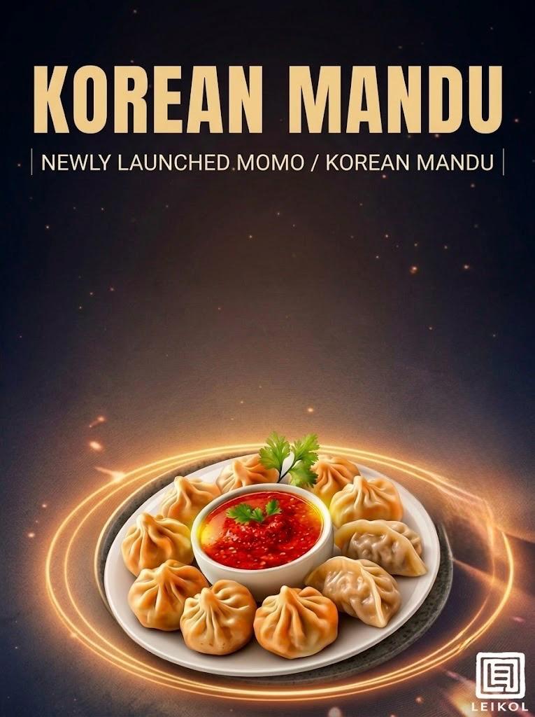 mandu poster